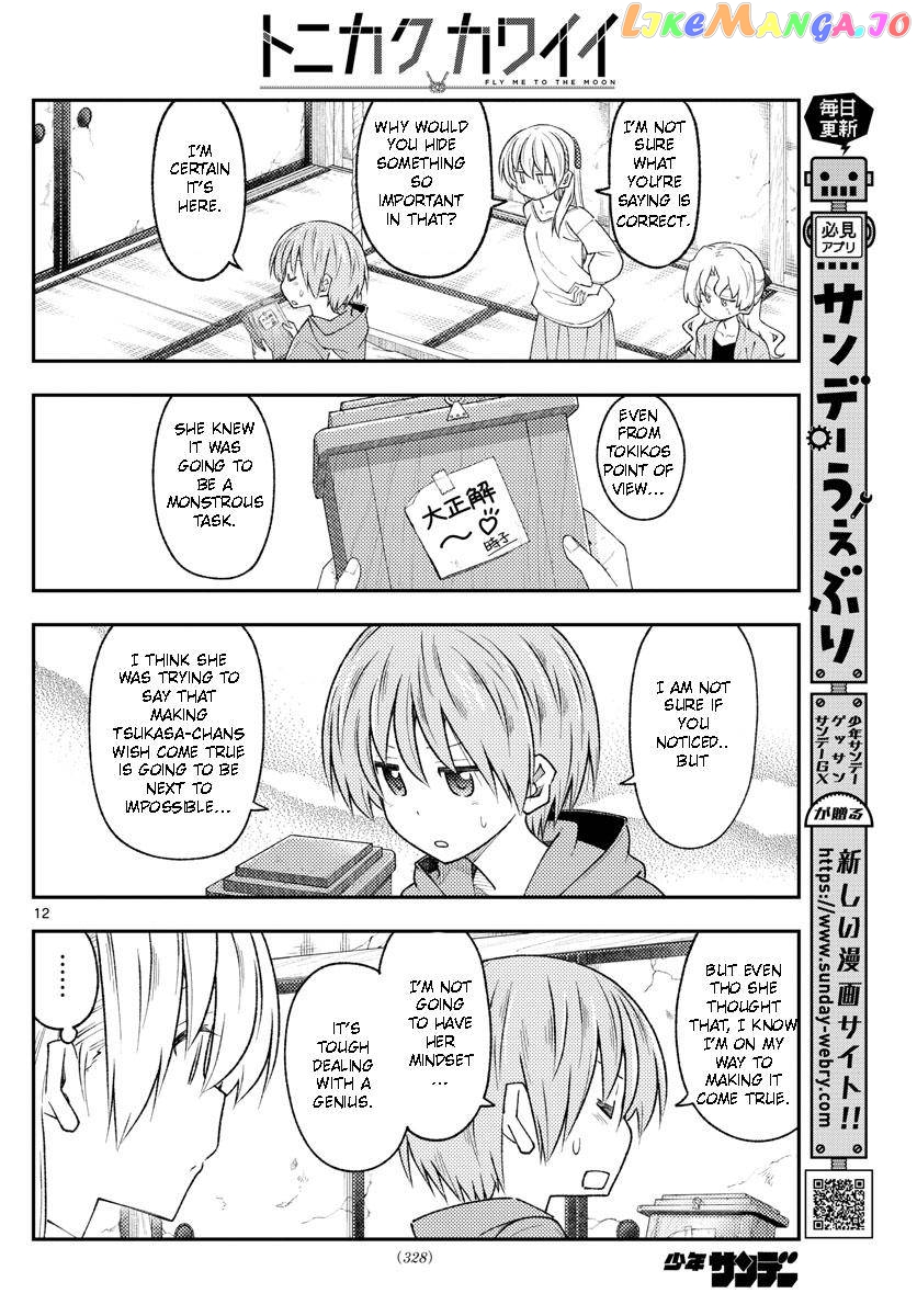 Fly Me to the Moon - Manga chapter 189 - page 12