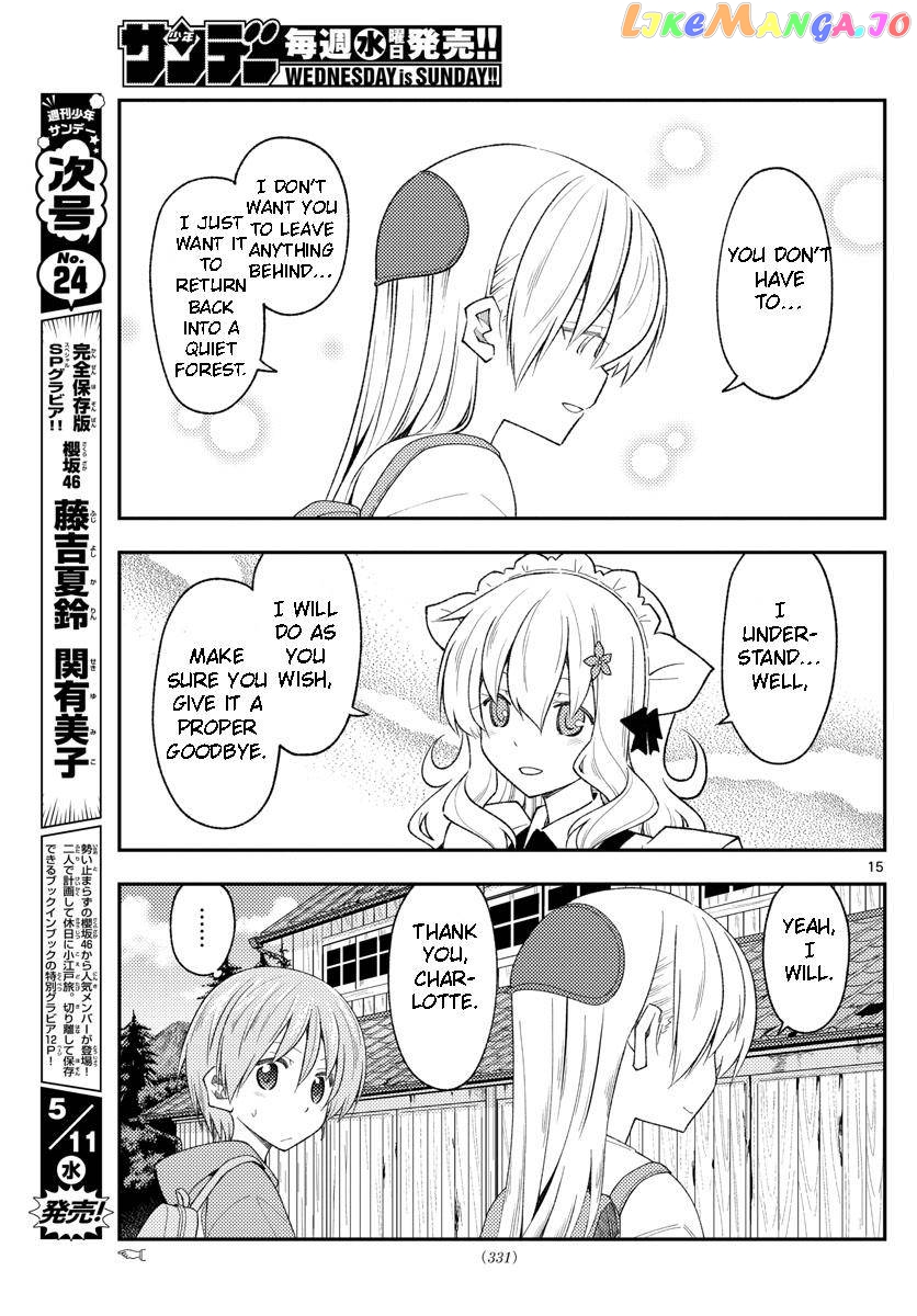 Fly Me to the Moon - Manga chapter 189 - page 15