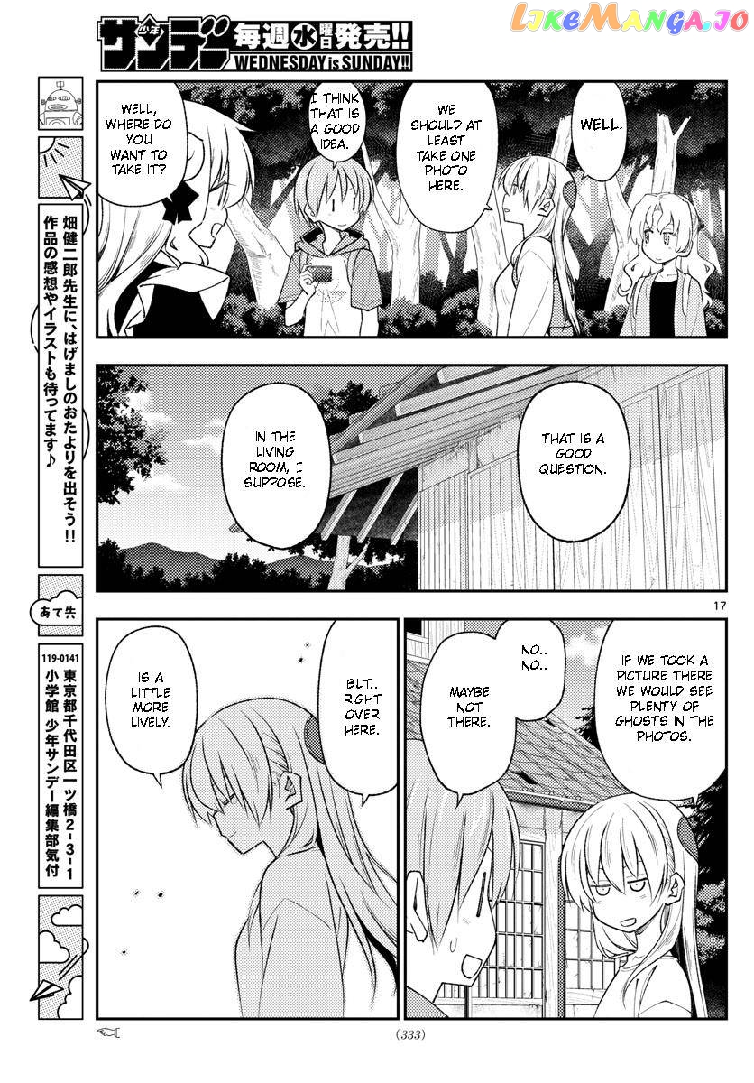 Fly Me to the Moon - Manga chapter 189 - page 17