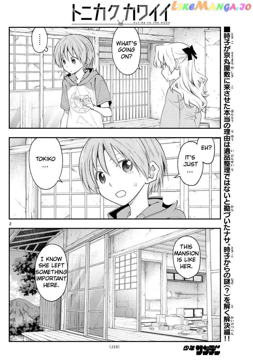 Fly Me to the Moon - Manga chapter 189 - page 2