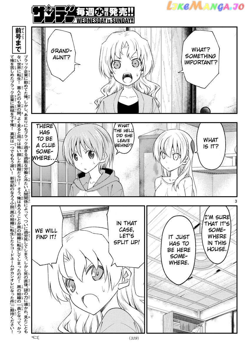 Fly Me to the Moon - Manga chapter 189 - page 3