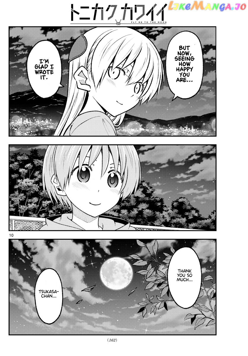 Fly Me to the Moon - Manga chapter 223 - page 10