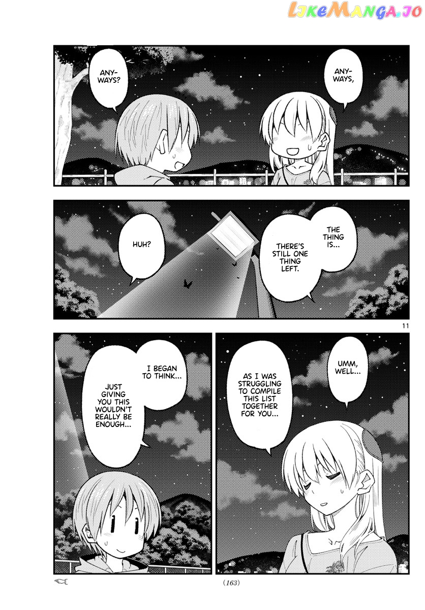 Fly Me to the Moon - Manga chapter 223 - page 11