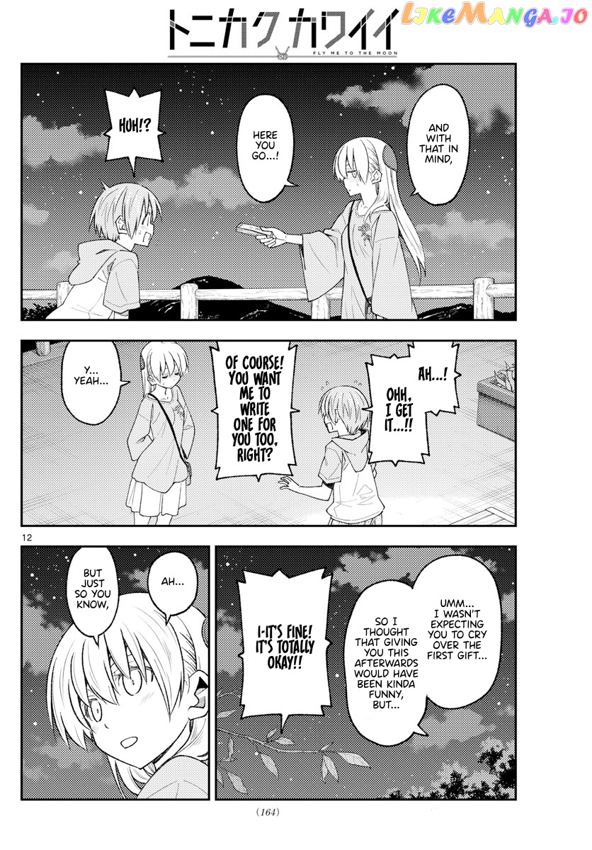 Fly Me to the Moon - Manga chapter 223 - page 12
