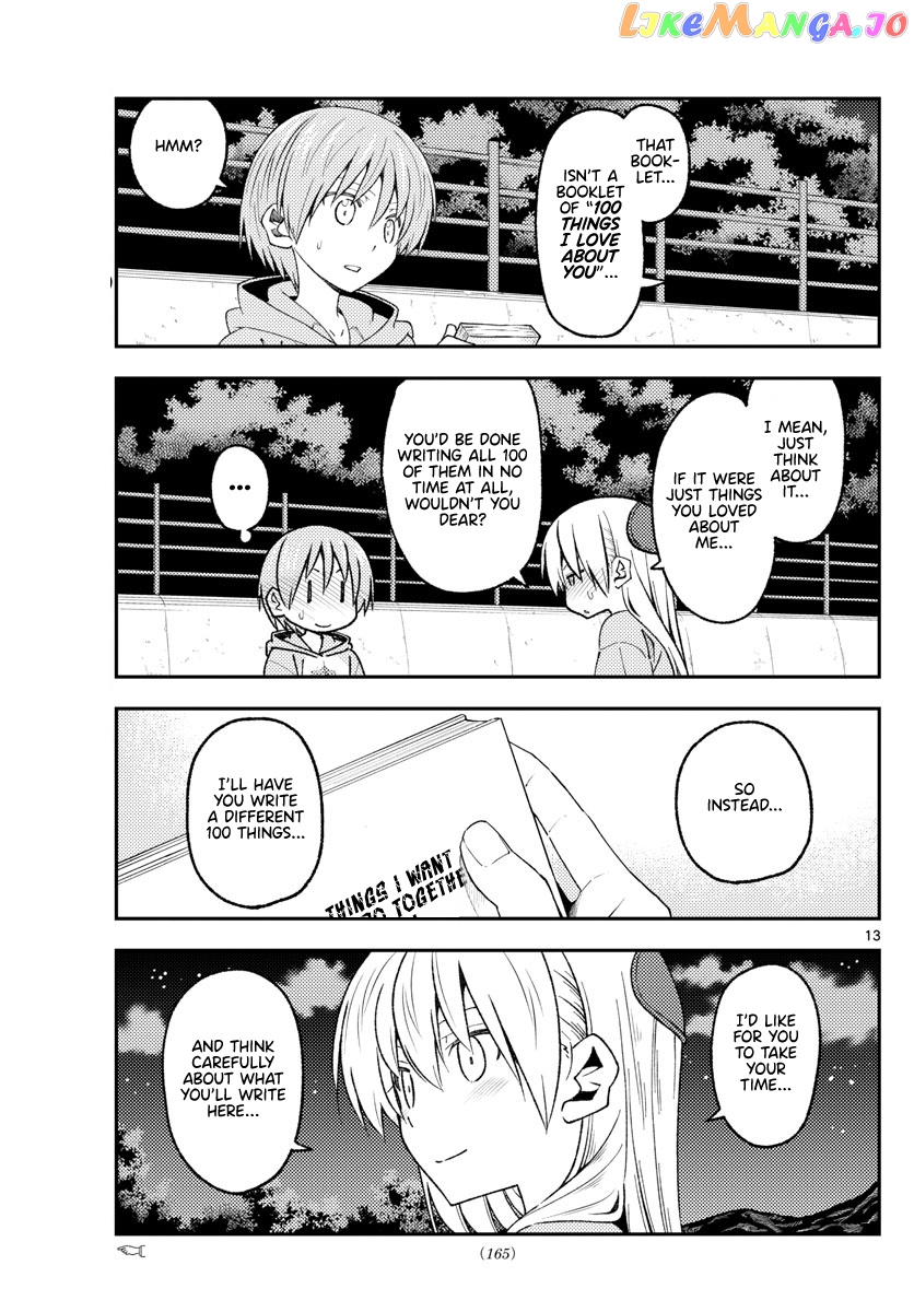 Fly Me to the Moon - Manga chapter 223 - page 13