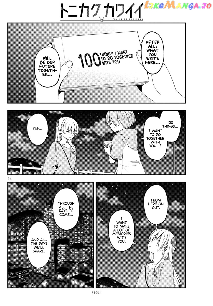 Fly Me to the Moon - Manga chapter 223 - page 14
