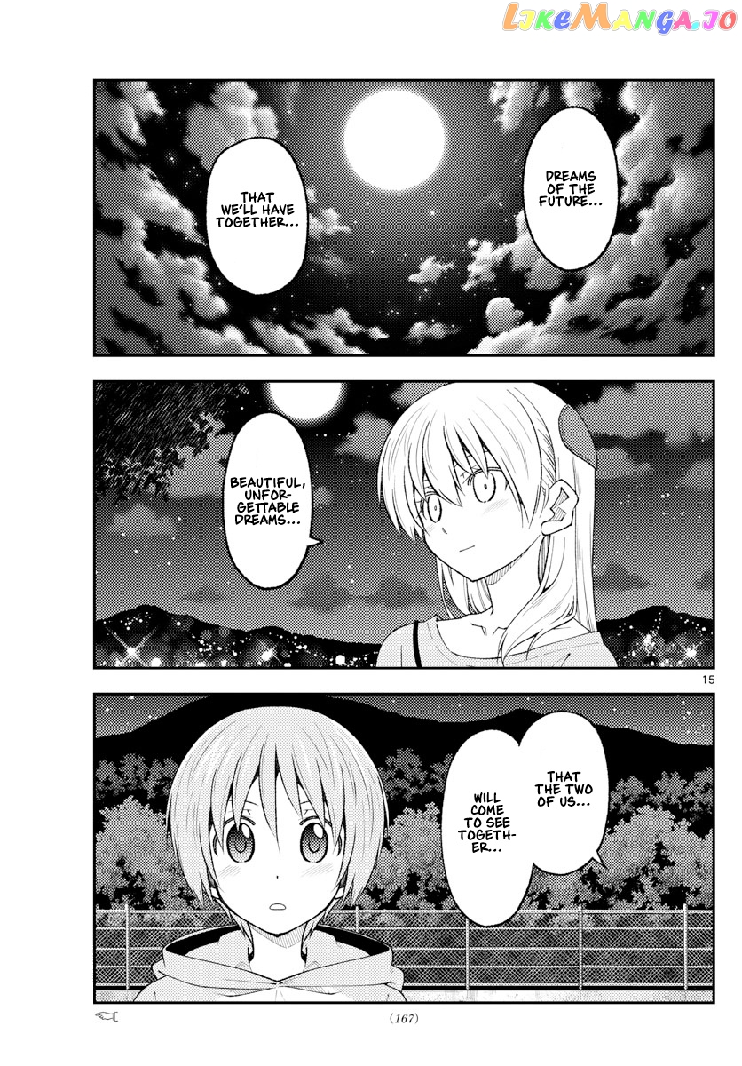 Fly Me to the Moon - Manga chapter 223 - page 15