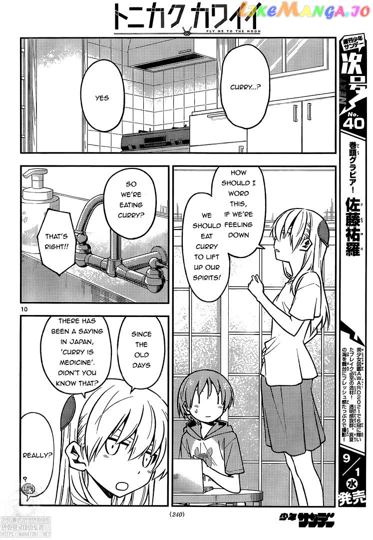 Fly Me to the Moon - Manga chapter 159 - page 10