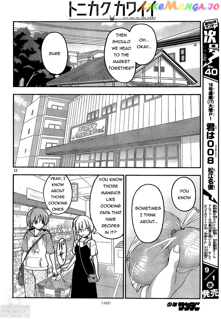 Fly Me to the Moon - Manga chapter 159 - page 12