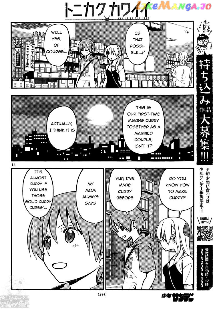 Fly Me to the Moon - Manga chapter 159 - page 14