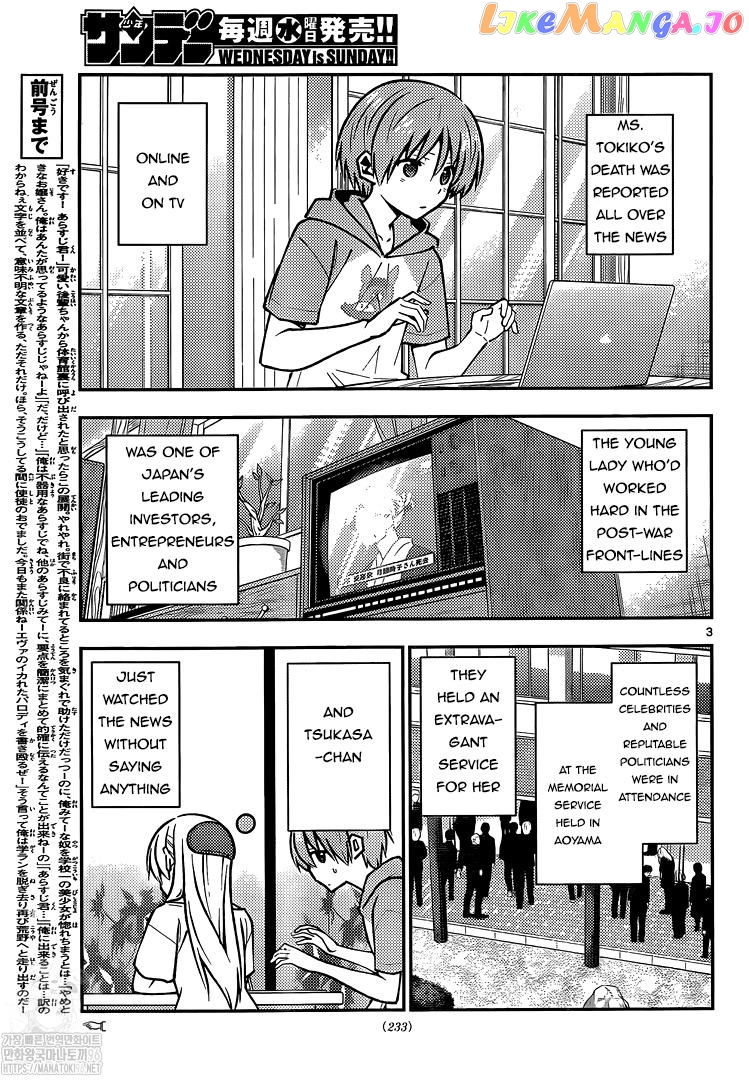 Fly Me to the Moon - Manga chapter 159 - page 3