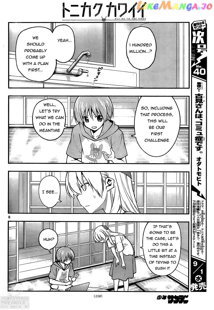 Fly Me to the Moon - Manga chapter 159 - page 8