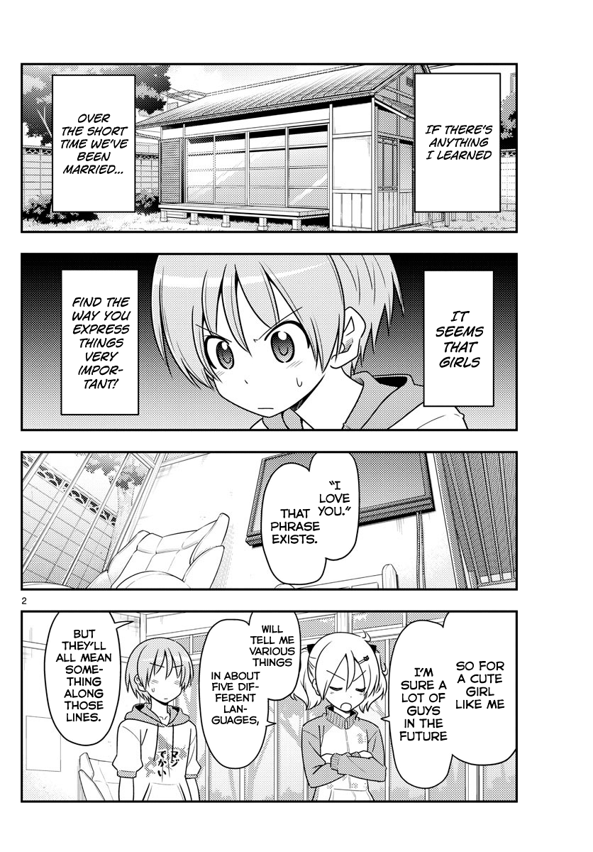 Fly Me to the Moon - Manga chapter 83 - page 2