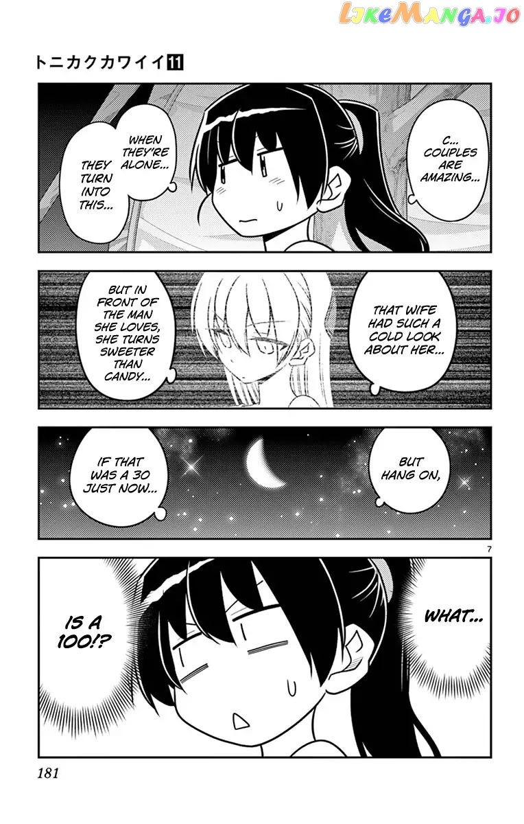 Fly Me to the Moon - Manga chapter 113.5 - page 15