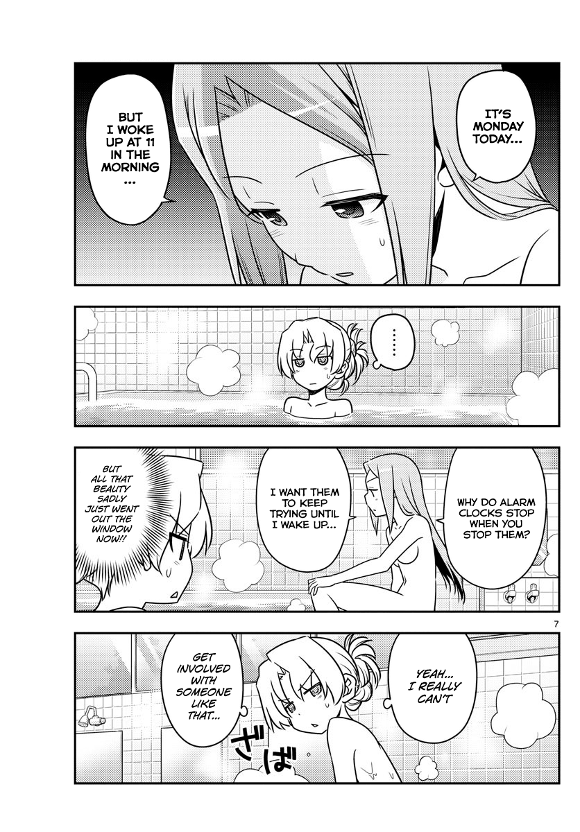 Fly Me to the Moon - Manga chapter 49 - page 7