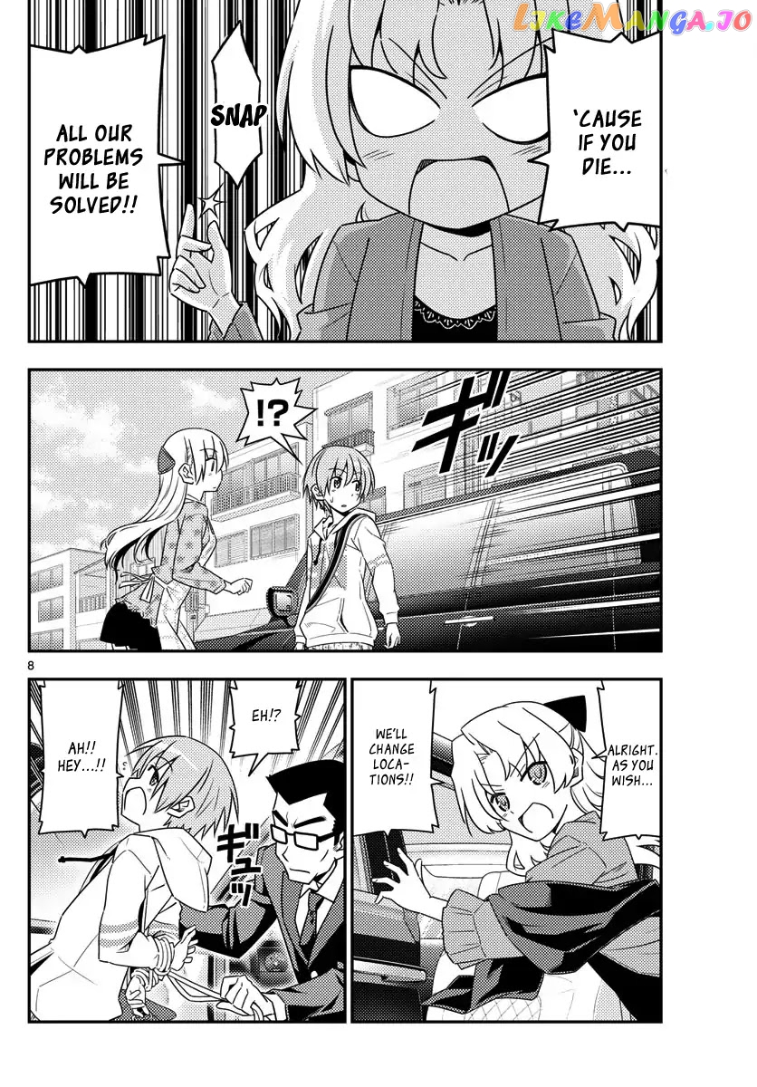 Fly Me to the Moon - Manga chapter 13 - page 8