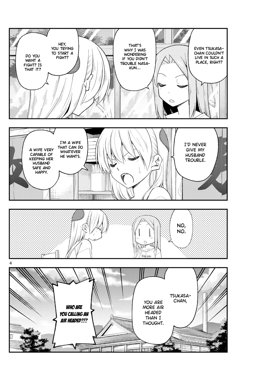 Fly Me to the Moon - Manga chapter 190 - page 4