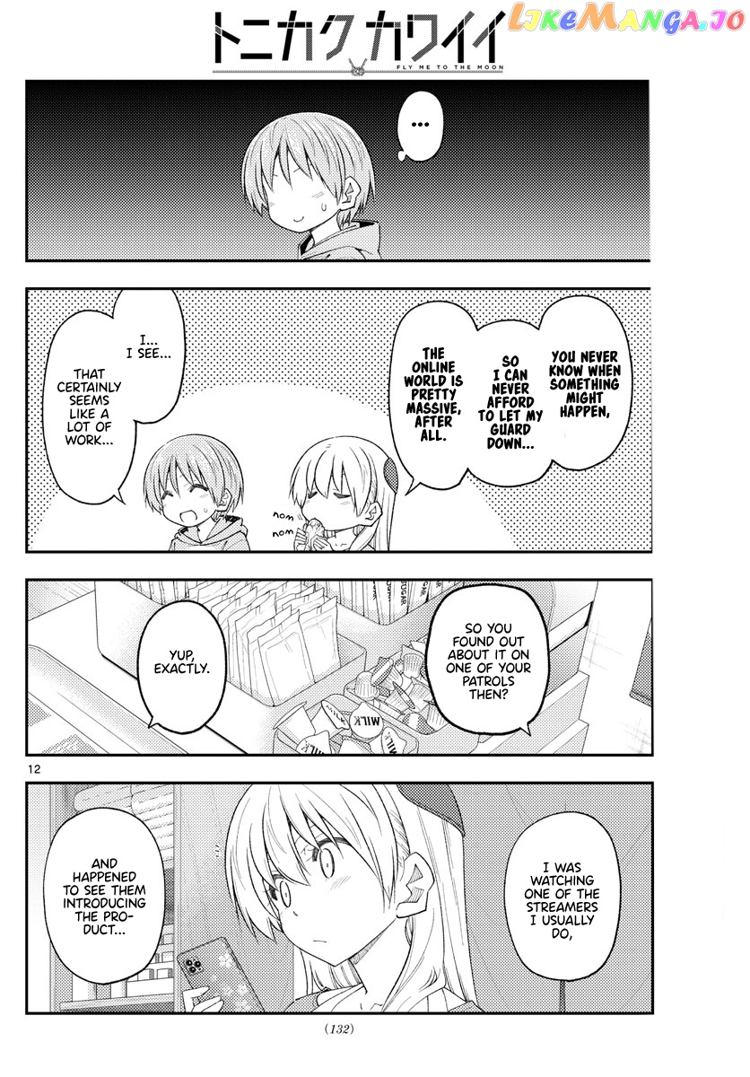 Fly Me to the Moon - Manga chapter 224 - page 12