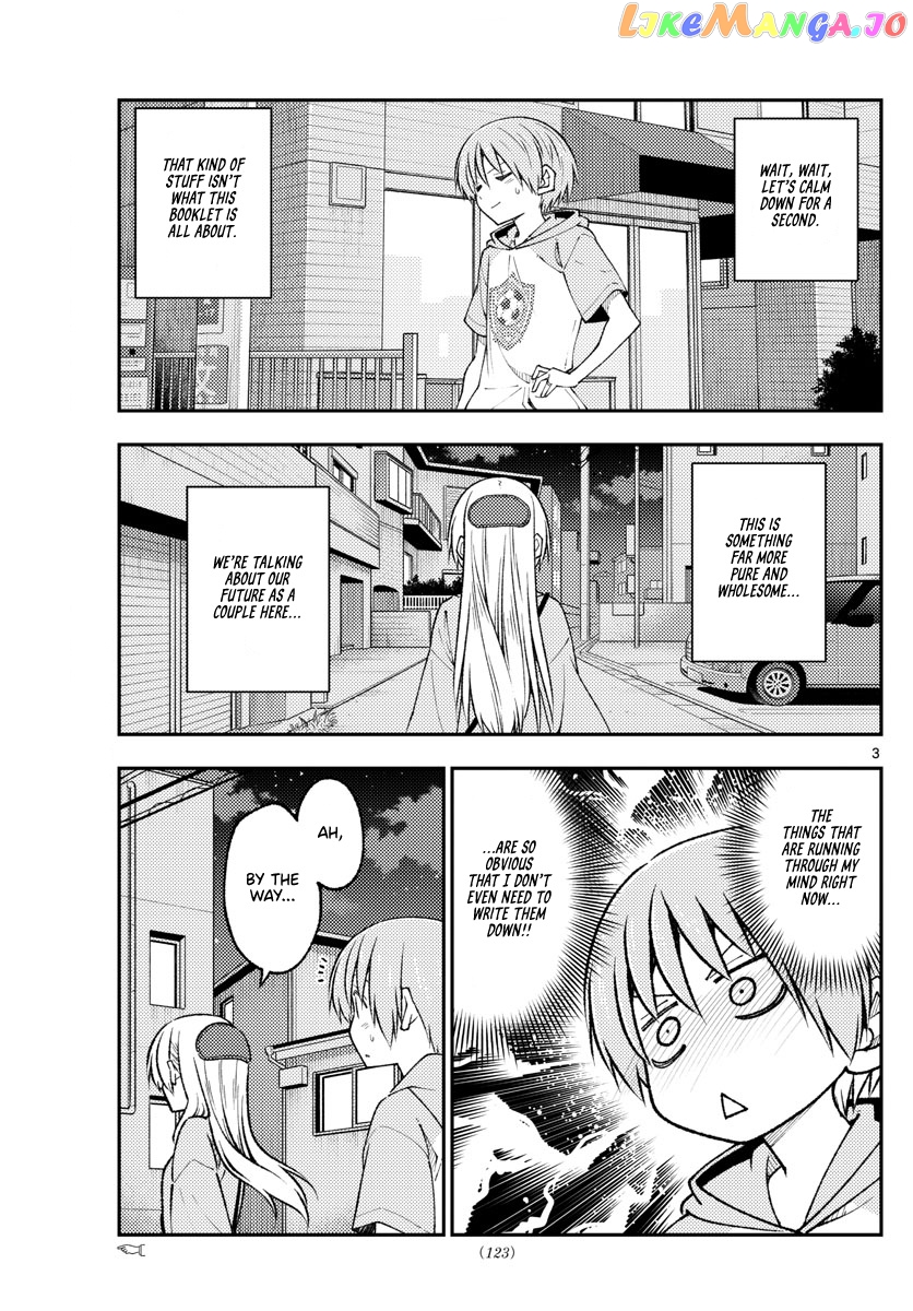 Fly Me to the Moon - Manga chapter 224 - page 3