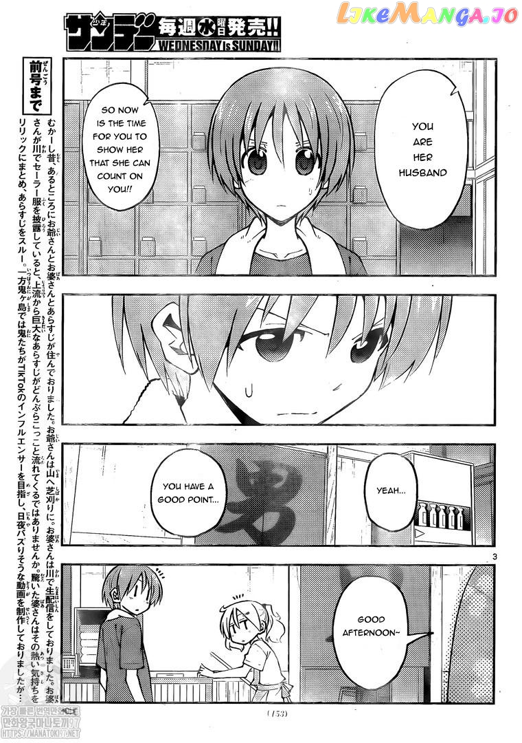 Fly Me to the Moon - Manga chapter 160 - page 3