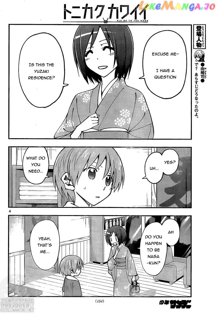 Fly Me to the Moon - Manga chapter 160 - page 4