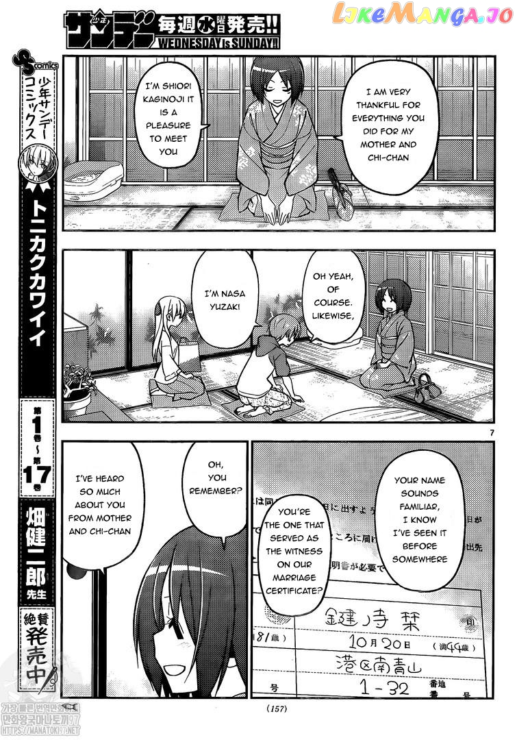 Fly Me to the Moon - Manga chapter 160 - page 7