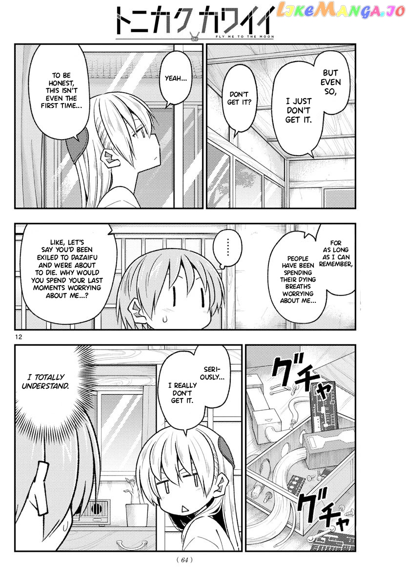 Fly Me to the Moon - Manga chapter 191 - page 12