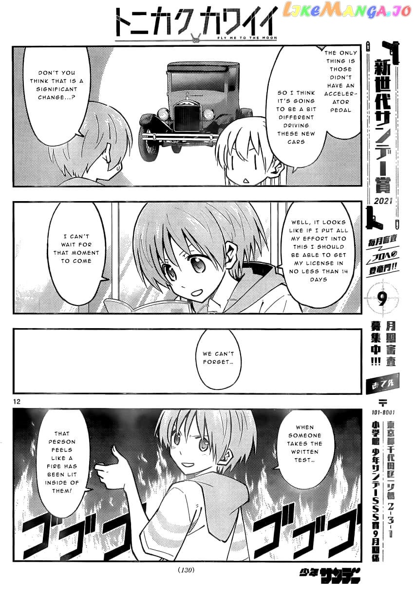 Fly Me to the Moon - Manga chapter 161 - page 12