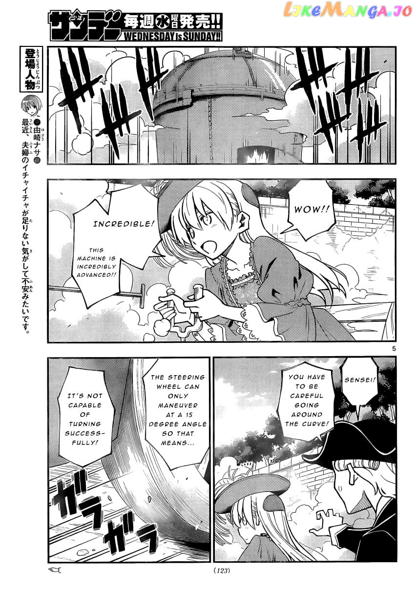 Fly Me to the Moon - Manga chapter 161 - page 5