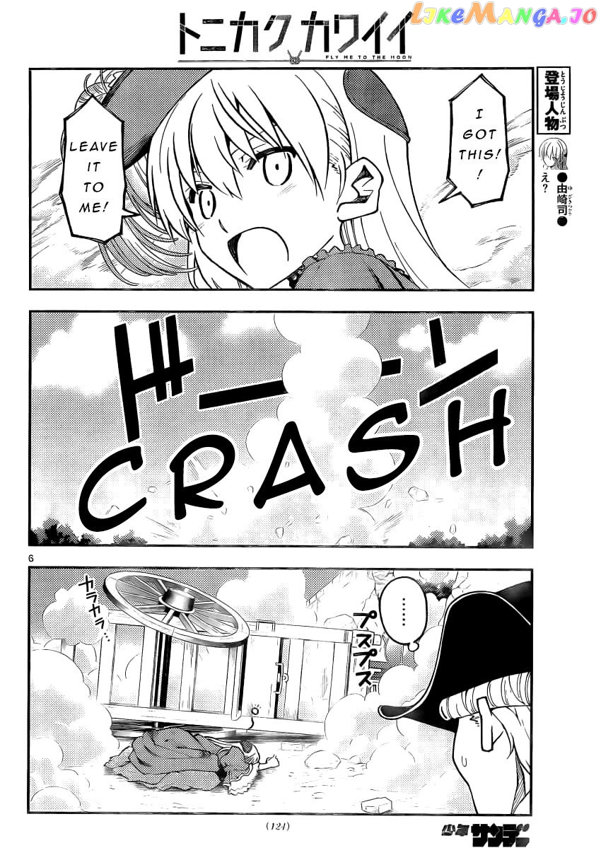 Fly Me to the Moon - Manga chapter 161 - page 6