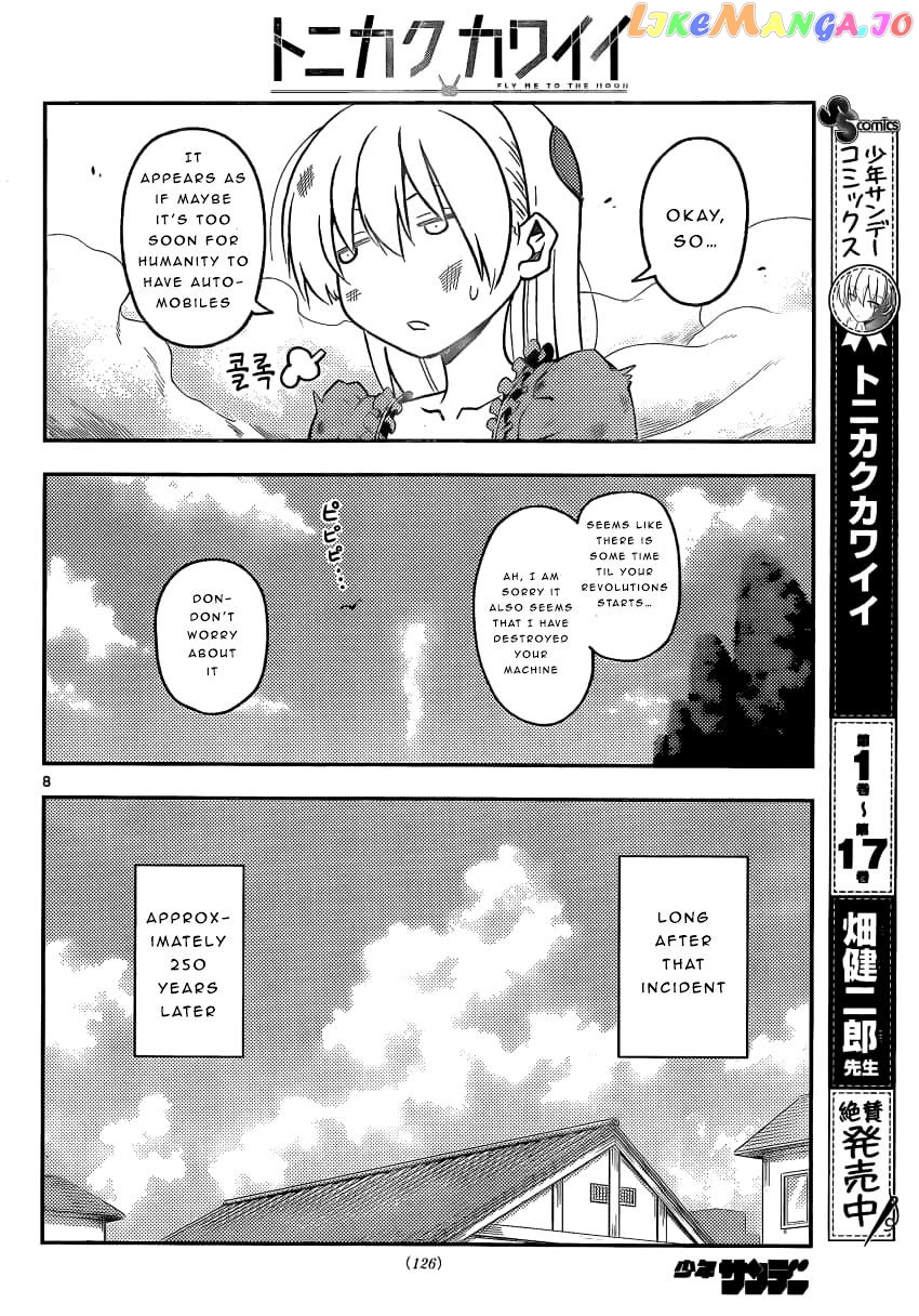 Fly Me to the Moon - Manga chapter 161 - page 8