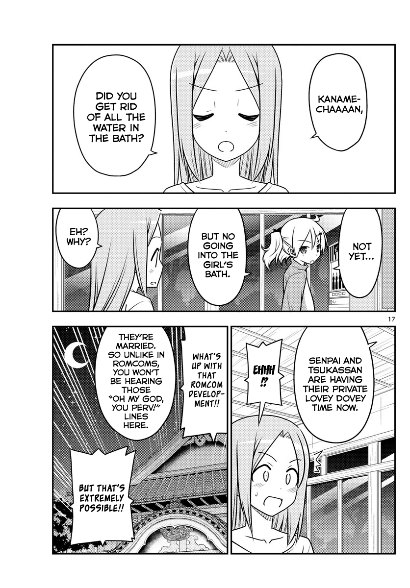 Fly Me to the Moon - Manga chapter 85 - page 17