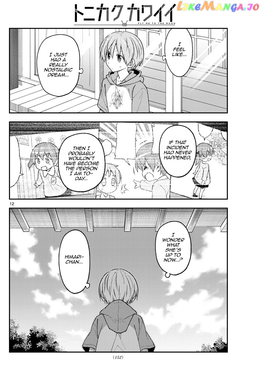 Fly Me to the Moon - Manga chapter 225 - page 11