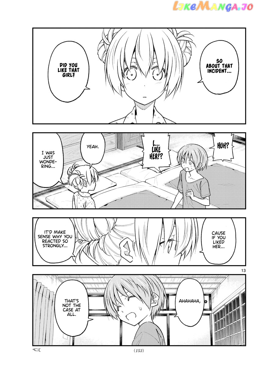 Fly Me to the Moon - Manga chapter 225 - page 12