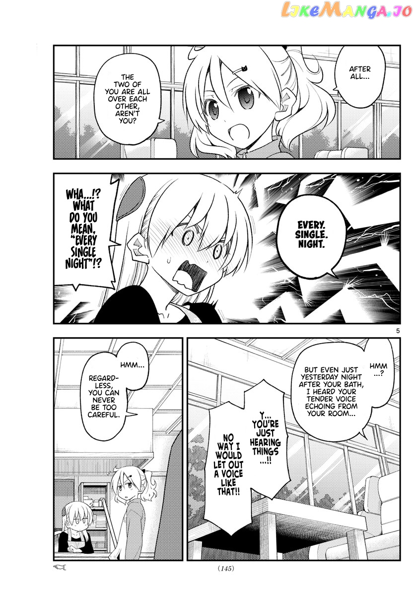 Fly Me to the Moon - Manga chapter 225 - page 4