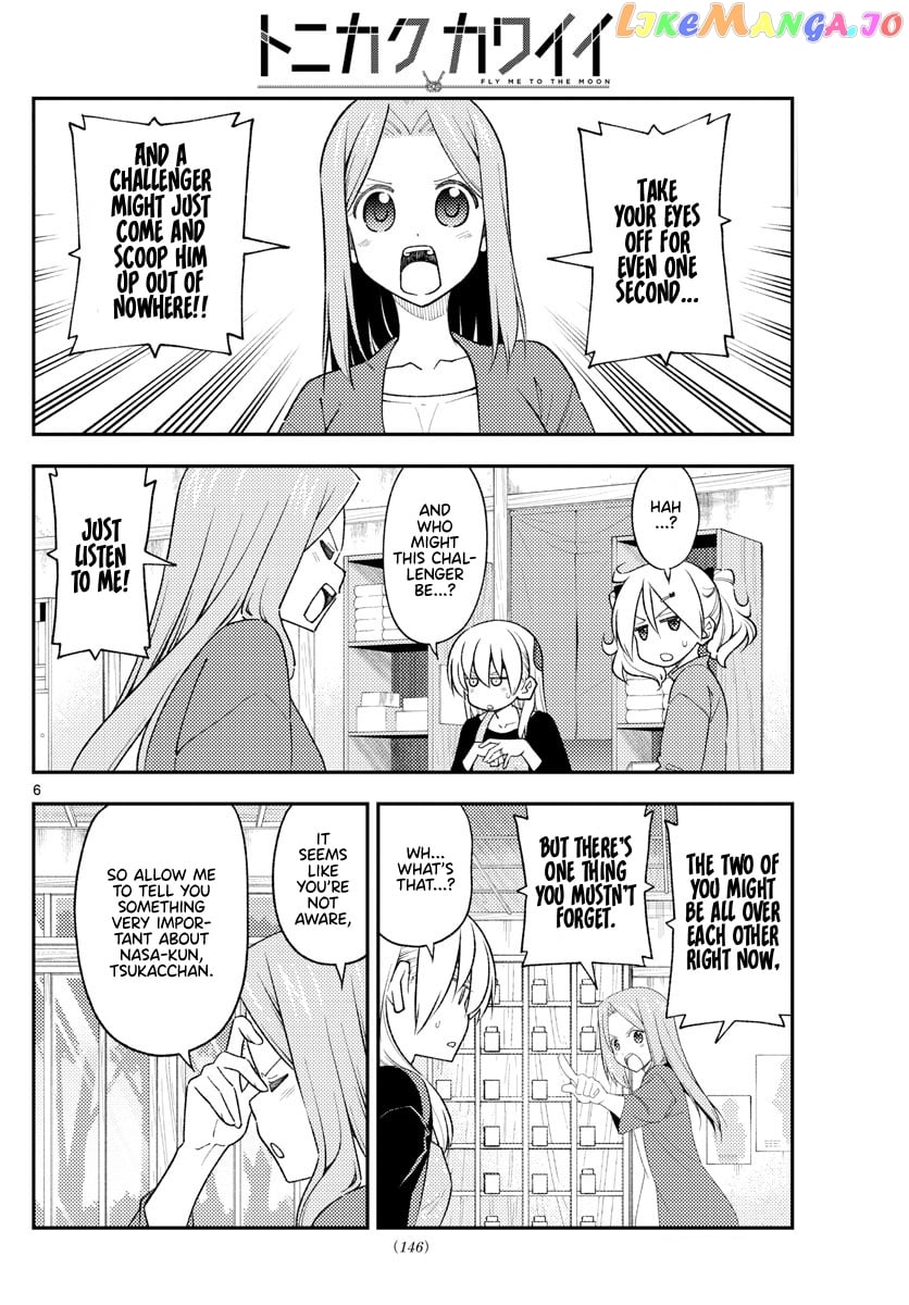 Fly Me to the Moon - Manga chapter 225 - page 5