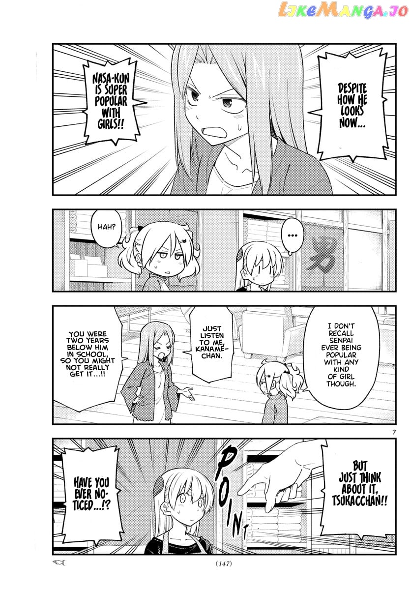 Fly Me to the Moon - Manga chapter 225 - page 6