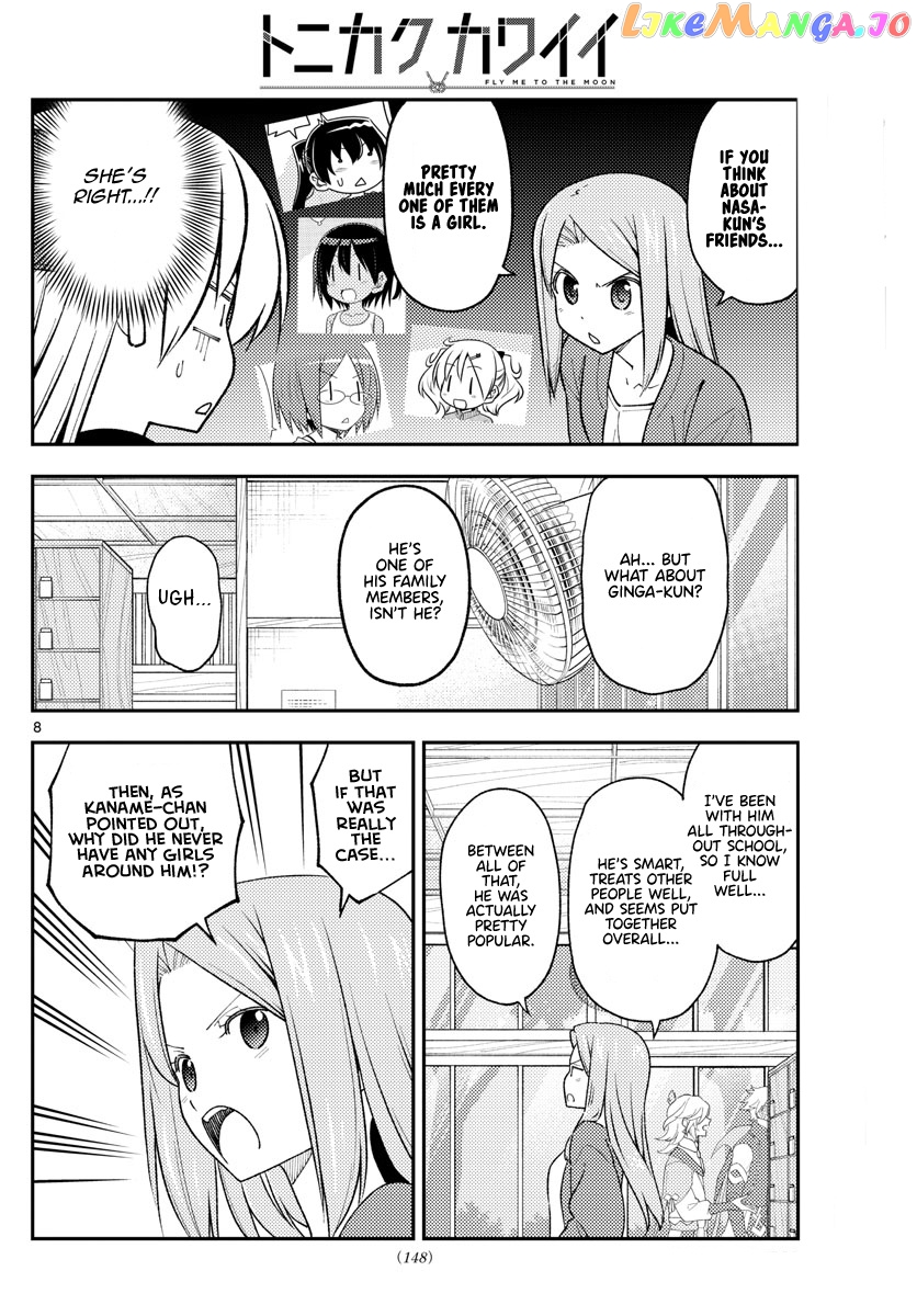 Fly Me to the Moon - Manga chapter 225 - page 7