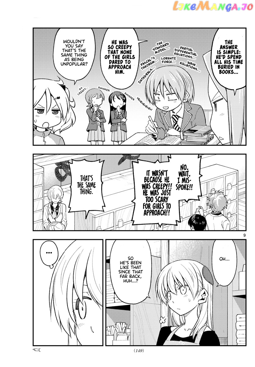 Fly Me to the Moon - Manga chapter 225 - page 8