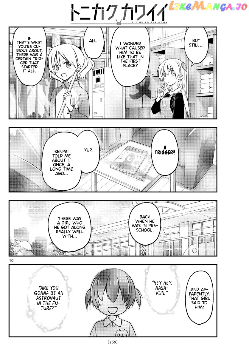Fly Me to the Moon - Manga chapter 225 - page 9