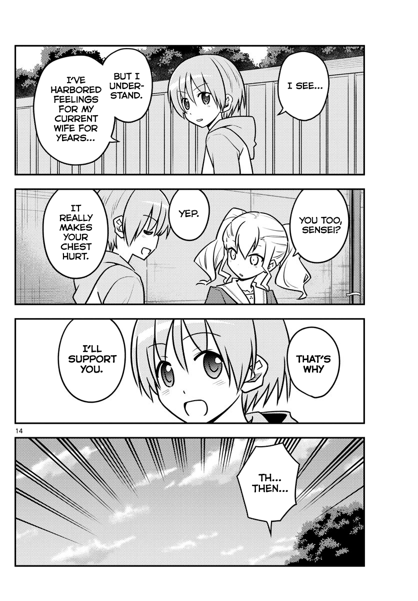 Fly Me to the Moon - Manga chapter 115 - page 14