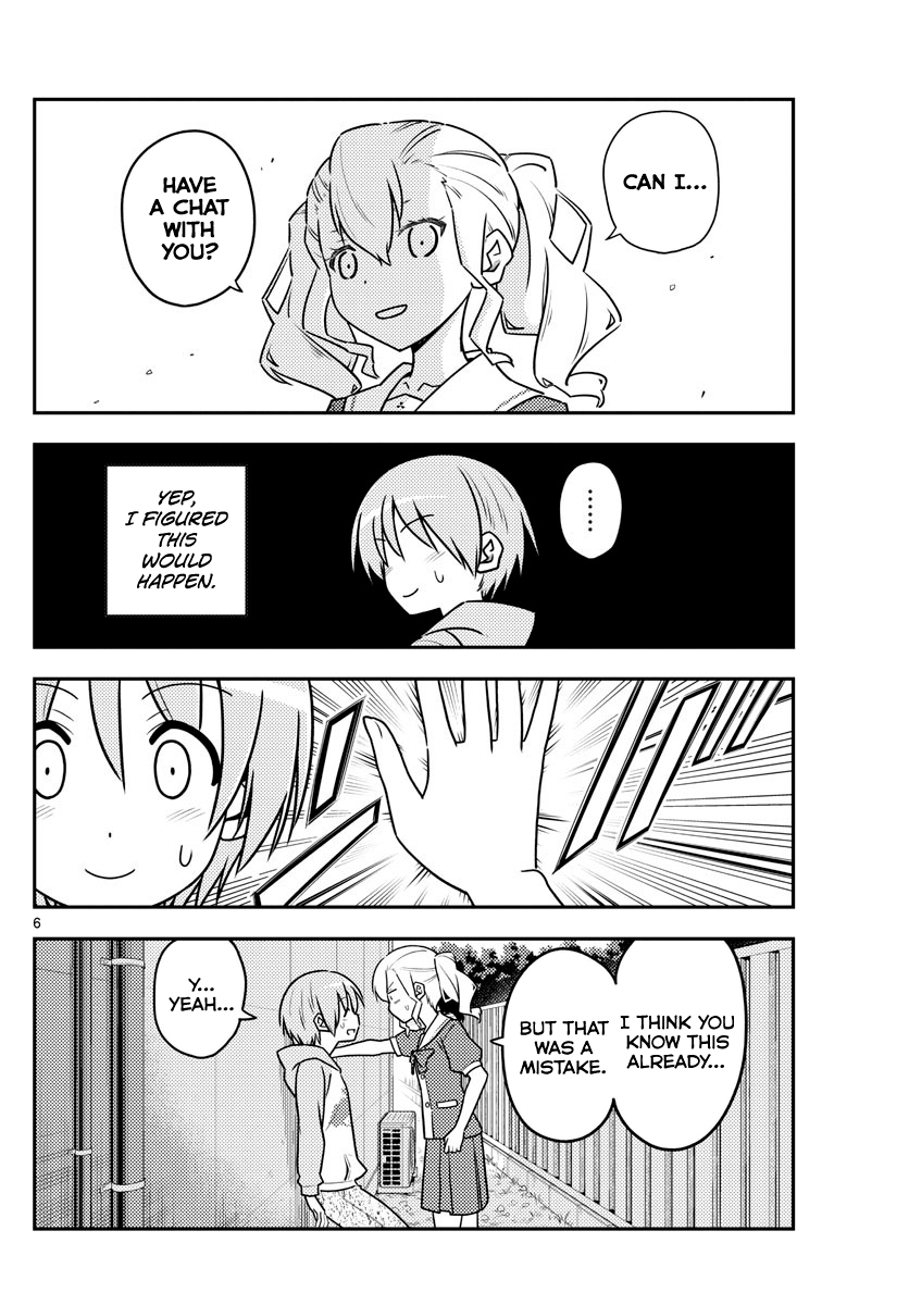 Fly Me to the Moon - Manga chapter 115 - page 6
