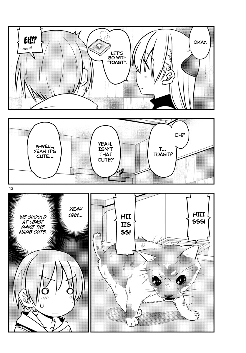 Fly Me to the Moon - Manga chapter 51 - page 12