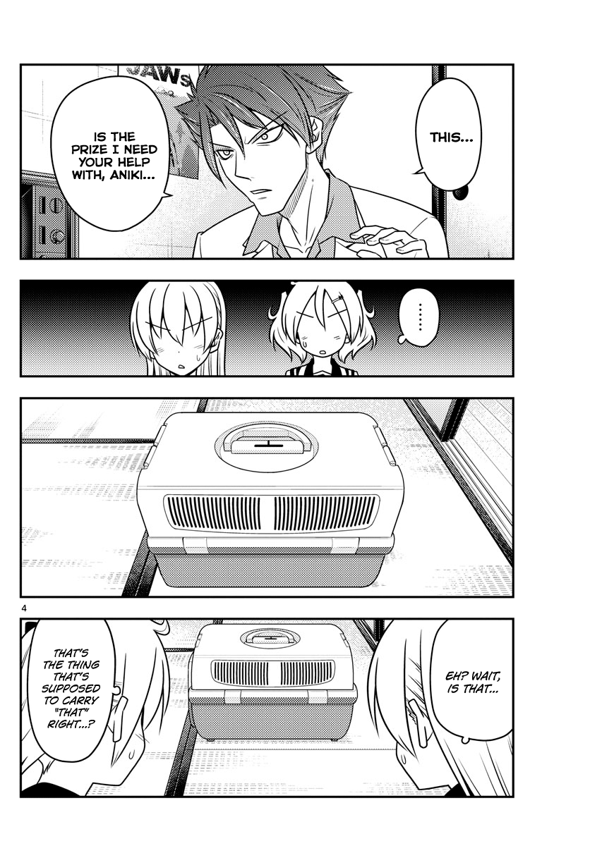 Fly Me to the Moon - Manga chapter 51 - page 4