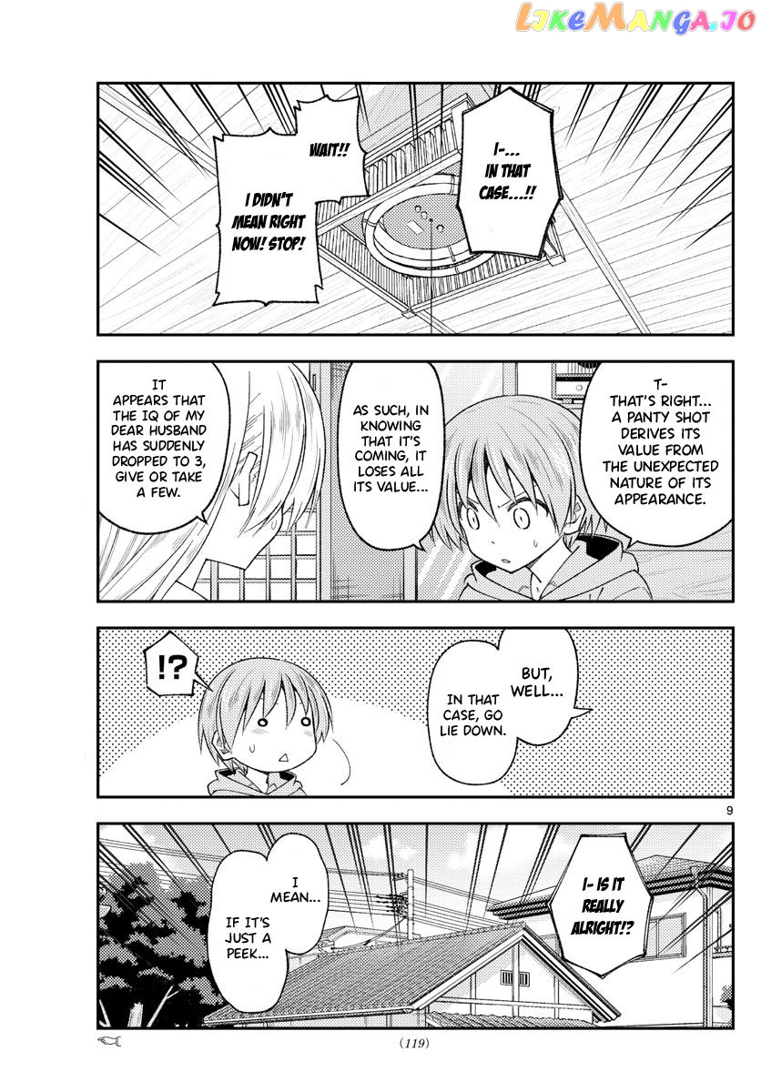 Fly Me to the Moon - Manga chapter 192 - page 9