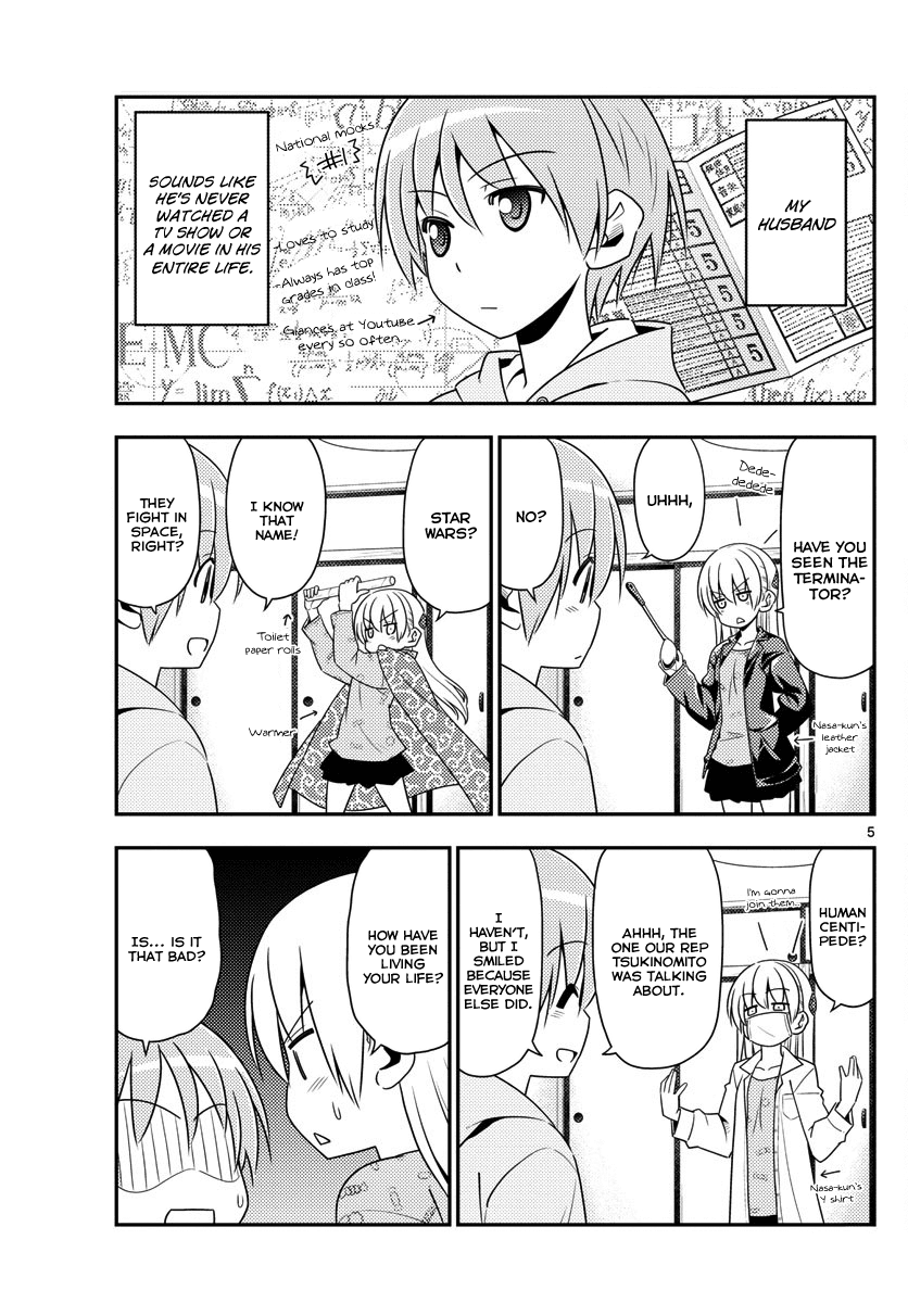 Fly Me to the Moon - Manga chapter 15 - page 5