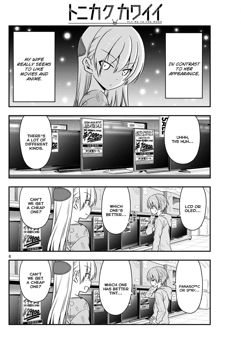Fly Me to the Moon - Manga chapter 15 - page 6