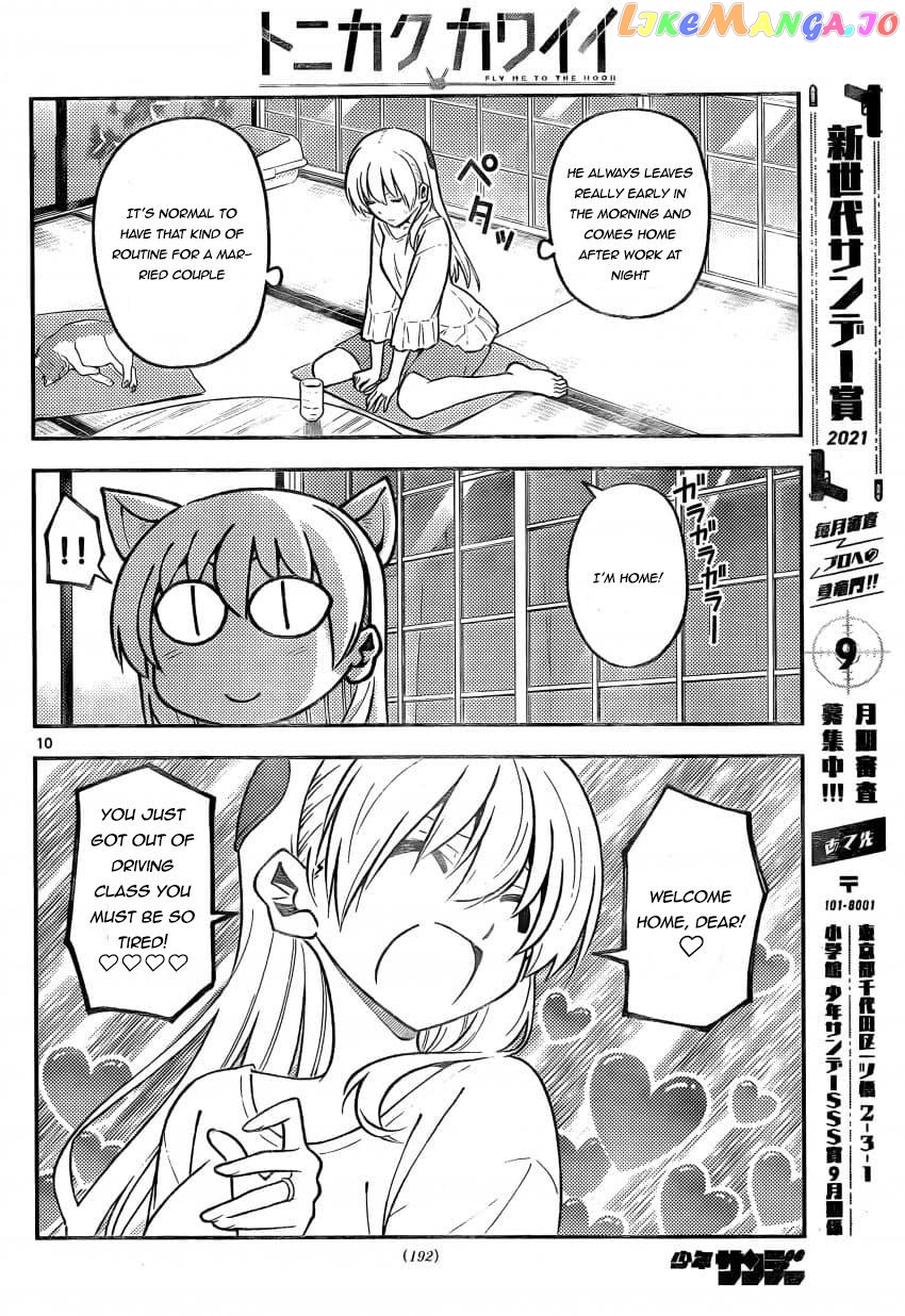 Fly Me to the Moon - Manga chapter 162 - page 10