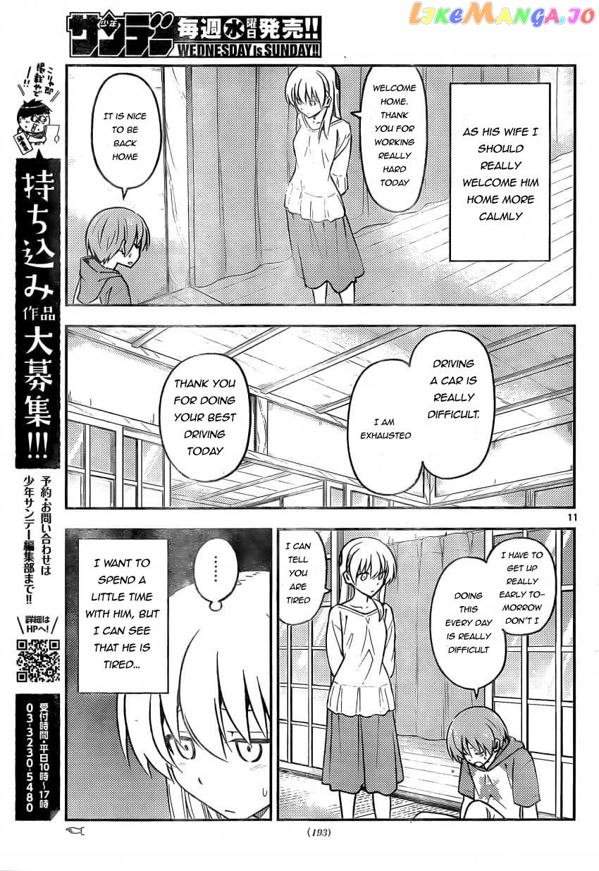 Fly Me to the Moon - Manga chapter 162 - page 11