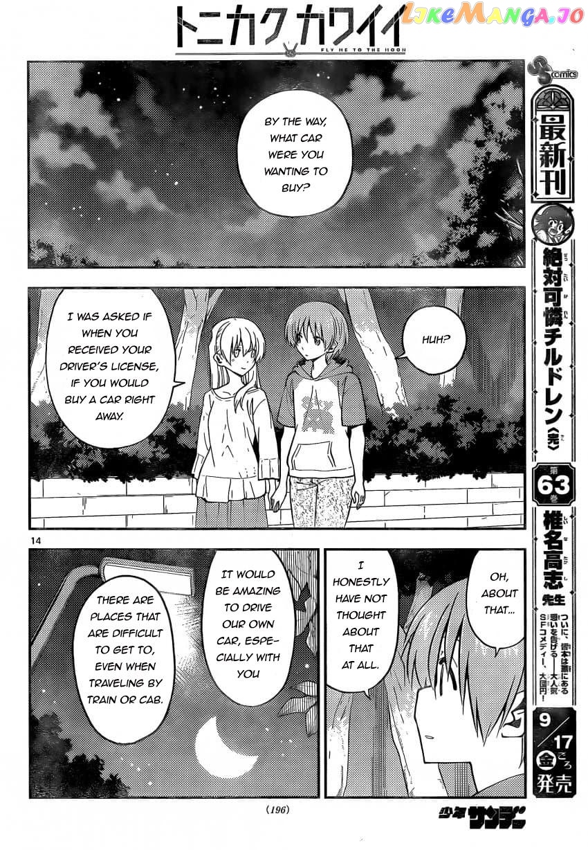 Fly Me to the Moon - Manga chapter 162 - page 14